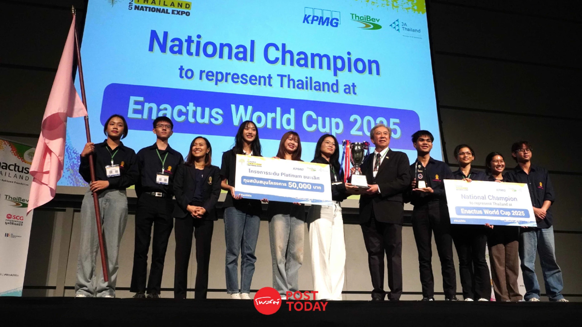 จุฬาฯ คว้าแชมป์ 'Rakkaew - Enactus 2025' เป็นตัวแทนไทยไปเวทีโลก จุฬาฯ คว้าแชมป์ 'Rakkaew - Enactus 2025' เป็นตัวแทนไทยไปเวทีโลก