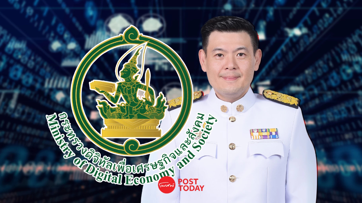 "จักรพงษ์ แสงมณี" ว่าที่ รมว.ดีอีคนใหม่ กับภารกิจ เข็น NT ขึ้นภูเขา "จักรพงษ์ แสงมณี" ว่าที่ รมว.ดีอีคนใหม่ กับภารกิจ เข็น NT ขึ้นภูเขา
