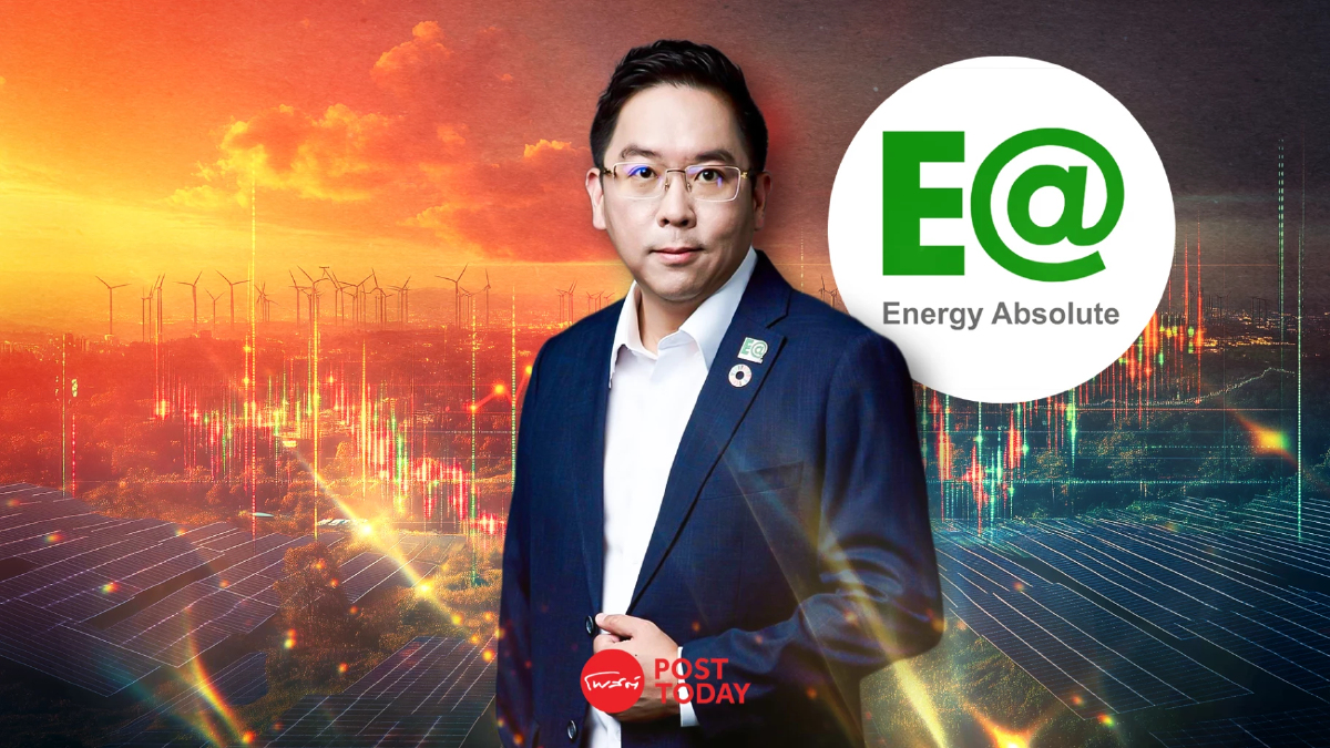EA กับเดิมพันครั้งสำคัญ! เลื่อนหุ้นกู้ 14 รุ่น “ปลดล็อกอนาคต” EA กับเดิมพันครั้งสำคัญ! เลื่อนหุ้นกู้ 14 รุ่น “ปลดล็อกอนาคต”