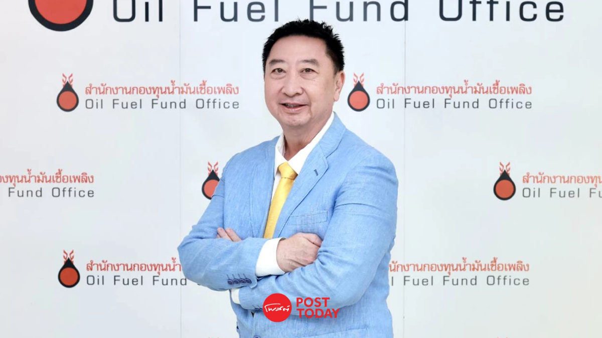 กบน. พยุงราคาดีเซล ลง 50 สตางค์ รับสงครามตะวันออกกลาง มีผลพรุ่งนี้ กบน. พยุงราคาดีเซล ลง 50 สตางค์ รับสงครามตะวันออกกลาง มีผลพรุ่งนี้