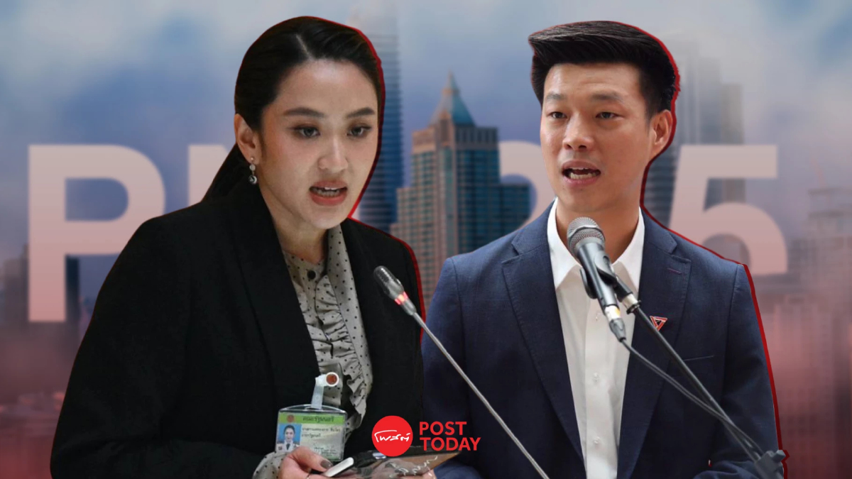"พรรคประชาชน" จี้ "รัฐบาล" เลิกดองกฎหมายแก้ปัญหาสิ่งแวดล้อม "พรรคประชาชน" จี้ "รัฐบาล" เลิกดองกฎหมายแก้ปัญหาสิ่งแวดล้อม