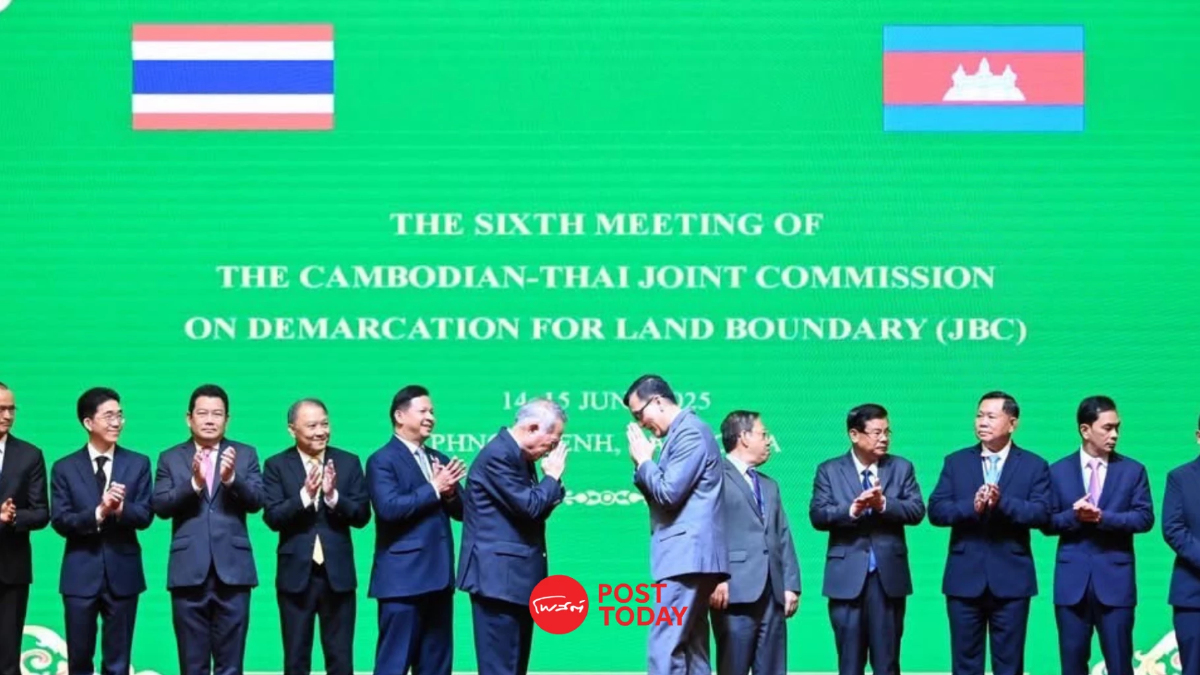 ไทย กัมพูชา ปิดถก JBC จัดทำหลักเขตแดนลดตึงเครียดชายแดน ไทย กัมพูชา ปิดถก JBC จัดทำหลักเขตแดนลดตึงเครียดชายแดน