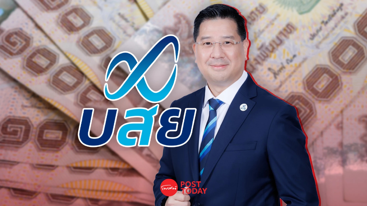 บสย.ค้ำเพิ่ม 5,000 ล้าน หนุนแบงก์ปล่อยกู้ SMEs รายย่อย-ผู้ส่งออก บสย.ค้ำเพิ่ม 5,000 ล้าน หนุนแบงก์ปล่อยกู้ SMEs รายย่อย-ผู้ส่งออก