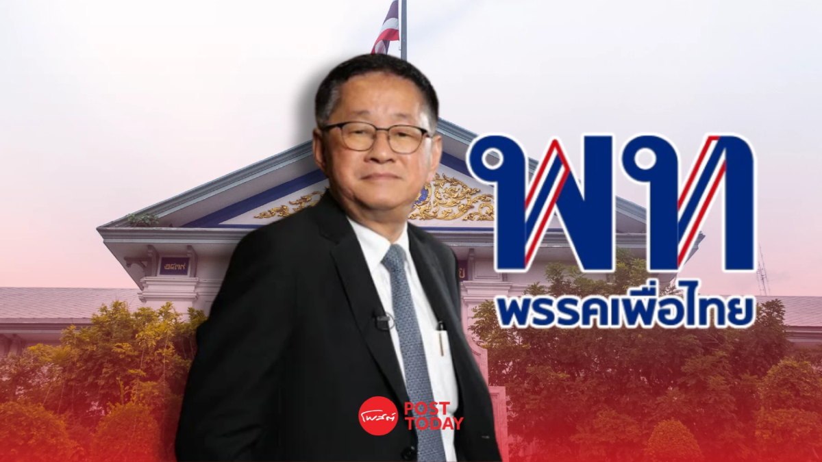 เพื่อไทย ดัน “ประเสริฐ” คุม มท.1 ปรับครม. สลับ-โยก-หลุดเพียบ เพื่อไทย ดัน “ประเสริฐ” คุม มท.1 ปรับครม. สลับ-โยก-หลุดเพียบ