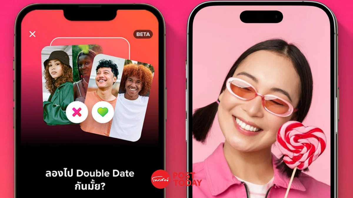 Tinder เปิดฟีเจอร์ใหม่ควงเพื่อนไปเดทได้ หมดปัญหาเกร็งกิเดส! Tinder เปิดฟีเจอร์ใหม่ควงเพื่อนไปเดทได้ หมดปัญหาเกร็งกิเดส!