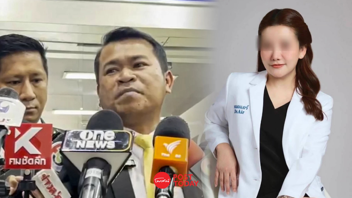 “หมอแอร์" ร่ำไห้ ไม่ขอประกันตัว เตรียมฝากขังศาลอาญาวันนี้! “หมอแอร์" ร่ำไห้ ไม่ขอประกันตัว เตรียมฝากขังศาลอาญาวันนี้!