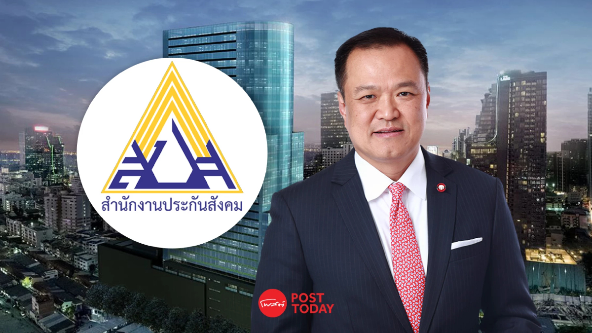 สั่งลงดาบด่วน! ปม ตึกSkyy9 มูลค่าแค่ 3,800 ล้าน สปส.ซื้อ 7,000 ล้าน สั่งลงดาบด่วน! ปม ตึกSkyy9 มูลค่าแค่ 3,800 ล้าน สปส.ซื้อ 7,000 ล้าน