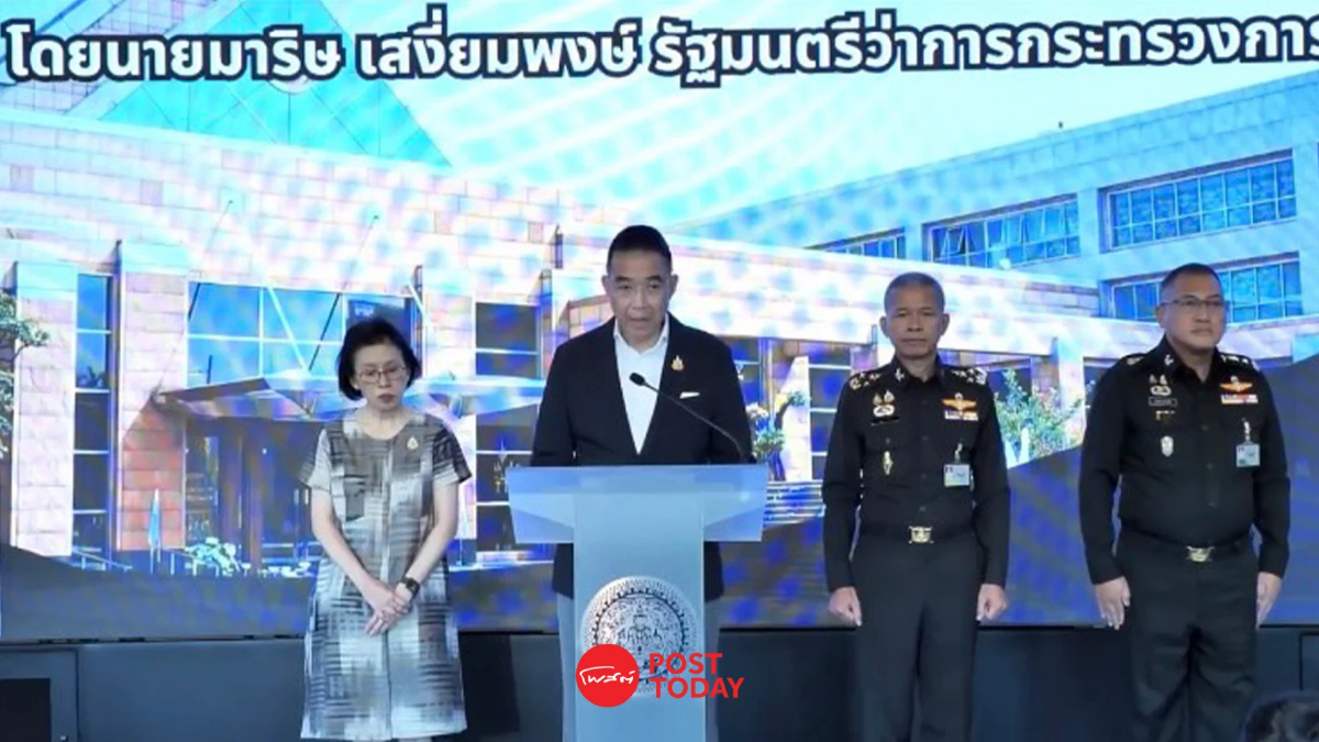 กต. คาดจัดประชุม JBC แก้ปัญหาชายแดนไทย-กัมพูชา ใน 1-2 สัปดาห์นี้ กต. คาดจัดประชุม JBC แก้ปัญหาชายแดนไทย-กัมพูชา ใน 1-2 สัปดาห์นี้