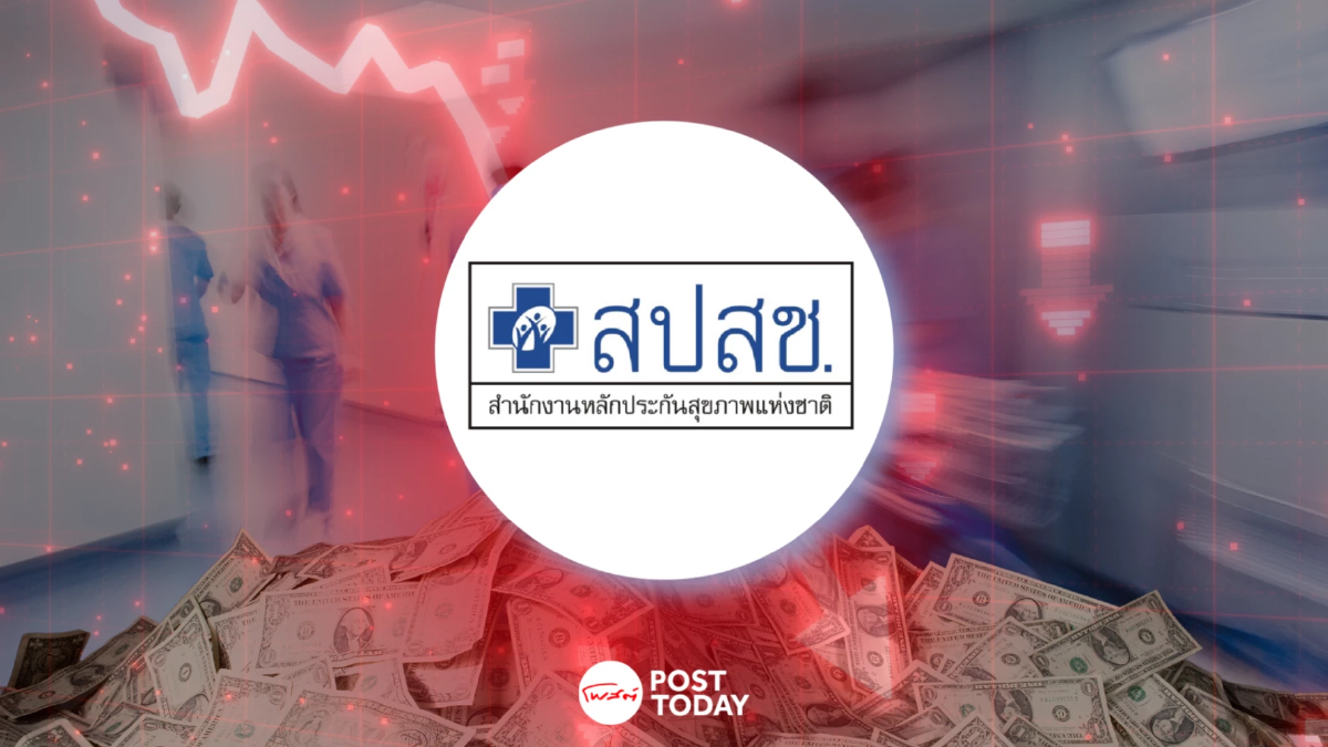 ส่ง 'บิ๊กโฟร์' ตรวจสอบรพ.รัฐทั่วประเทศ ตอบ 'บัตรทอง' ทำขาดทุนจริง? ส่ง 'บิ๊กโฟร์' ตรวจสอบรพ.รัฐทั่วประเทศ ตอบ 'บัตรทอง' ทำขาดทุนจริง?