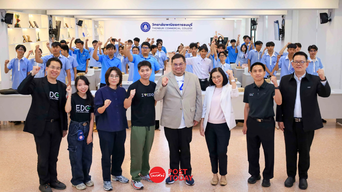 ETDA เปิดคอร์สฟรี “Digital Identity” เสริมทักษะดิจิทัลให้คนไทย ETDA เปิดคอร์สฟรี “Digital Identity” เสริมทักษะดิจิทัลให้คนไทย