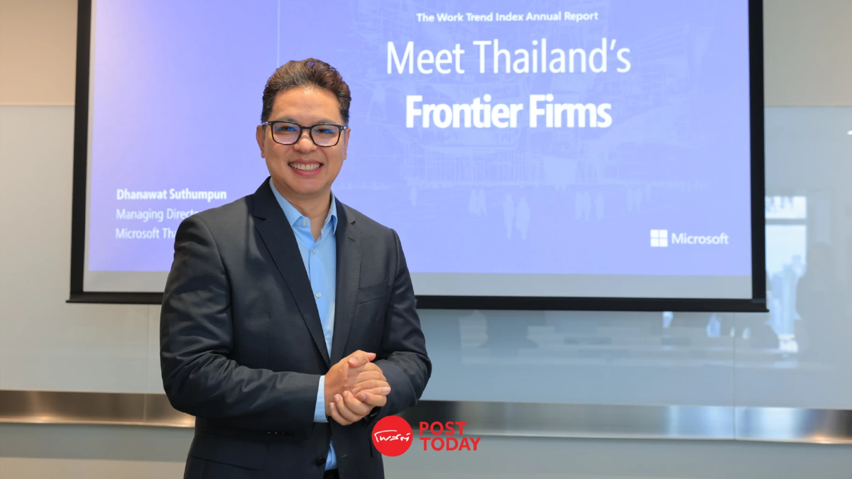 Microsoft ชี้แนวทางใช้ AI พลิกโฉมองค์กรอย่างมีประสิทธิภาพ Microsoft ชี้แนวทางใช้ AI พลิกโฉมองค์กรอย่างมีประสิทธิภาพ