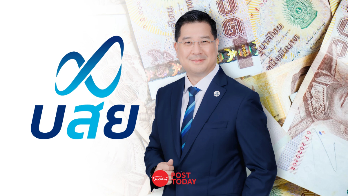 บสย. เร่งยอดค้ำฯ จัด "มาตรการพิเศษ" 5 พันล้าน หนุน SMEs ครึ่งปีหลัง บสย. เร่งยอดค้ำฯ จัด "มาตรการพิเศษ" 5 พันล้าน หนุน SMEs ครึ่งปีหลัง