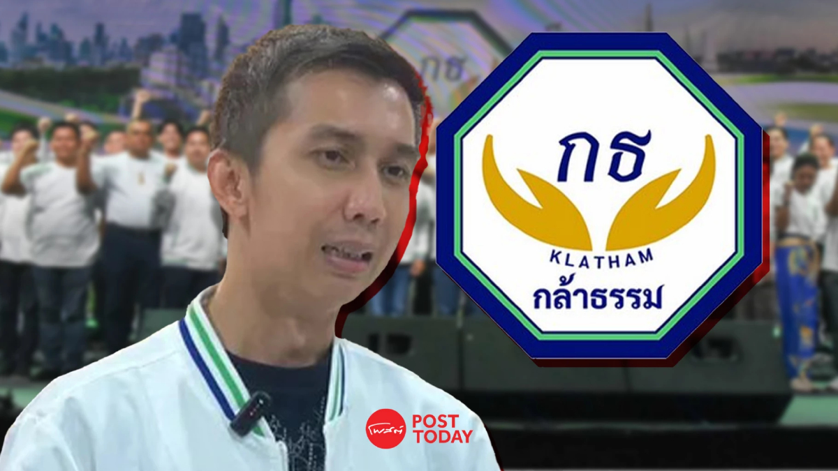 สส.ชนนพัฒฐ์แจงหัวคะแนนต่อยชายวัย65ปมปาหินปาใส่หลังคาชาวบ้าน สส.ชนนพัฒฐ์แจงหัวคะแนนต่อยชายวัย65ปมปาหินปาใส่หลังคาชาวบ้าน