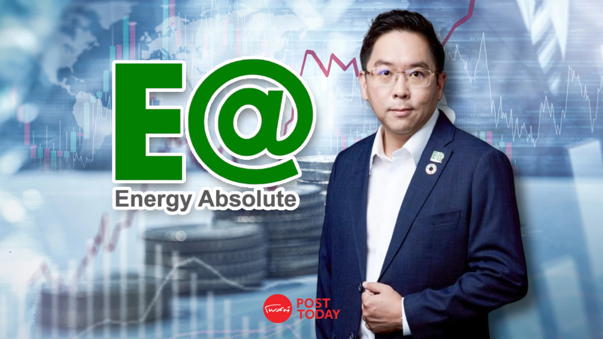 EA จ่อปลดเครื่องหมาย DNP-CB หลังผู้ถือหุ้น EA257A ผ่านมติท่วมท้น EA จ่อปลดเครื่องหมาย DNP-CB หลังผู้ถือหุ้น EA257A ผ่านมติท่วมท้น