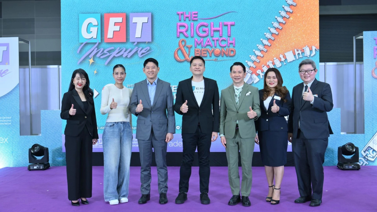 " GFT 2025 " เปิดเวทีอุตสาหกรรมสิ่งทอสู่ยุคแห่งนวัตกรรม " GFT 2025 " เปิดเวทีอุตสาหกรรมสิ่งทอสู่ยุคแห่งนวัตกรรม