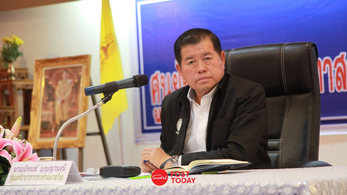 “นิพนธ์” ลั่นความเป็นสถาบันทางการเมืองของประชาธิปัตย์จบลงแล้ว “นิพนธ์” ลั่นความเป็นสถาบันทางการเมืองของประชาธิปัตย์จบลงแล้ว
