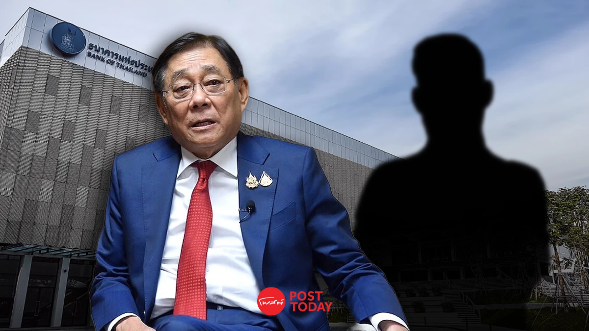 "พิชัย" เซ็นแล้ว เสนอชื่อผู้ว่าฯธปท.คนใหม่ ชงครม.เคาะพรุ่งนี้ "พิชัย" เซ็นแล้ว เสนอชื่อผู้ว่าฯธปท.คนใหม่ ชงครม.เคาะพรุ่งนี้