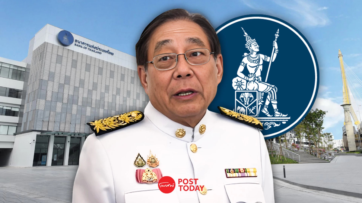 พิชัย ยังไม่เสนอชื่อผู้ว่าแบงก์ชาติคนใหม่เข้า ครม. พรุ่งนี้ พิชัย ยังไม่เสนอชื่อผู้ว่าแบงก์ชาติคนใหม่เข้า ครม. พรุ่งนี้