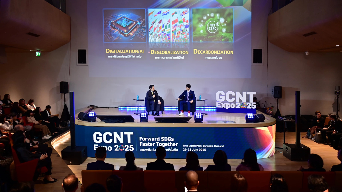 “GCNT EXPO 2025” หนุนเอกชน รวมพลังเปลี่ยนไทยสู่อนาคตยั่งยืน “GCNT EXPO 2025” หนุนเอกชน รวมพลังเปลี่ยนไทยสู่อนาคตยั่งยืน