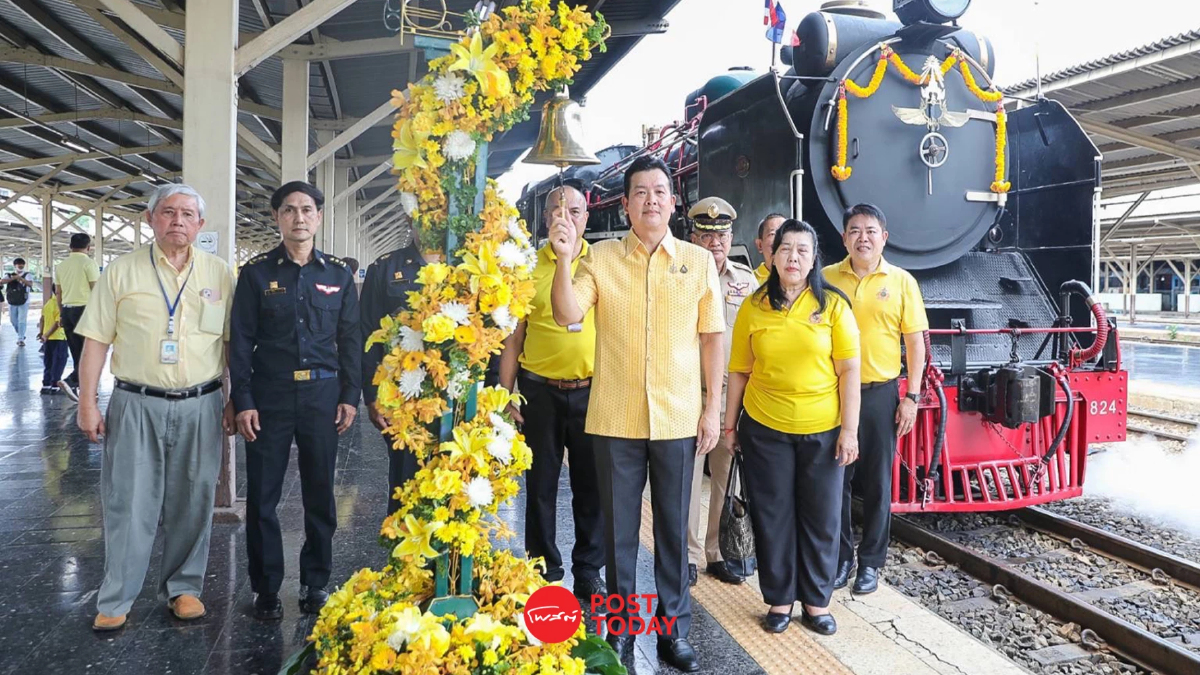 เปิดเดินรถจักรไอน้ำ กทม.-อยุธยา เฉลิมพระชนมพรรษา พระเจ้าอยู่หัว เปิดเดินรถจักรไอน้ำ กทม.-อยุธยา เฉลิมพระชนมพรรษา พระเจ้าอยู่หัว
