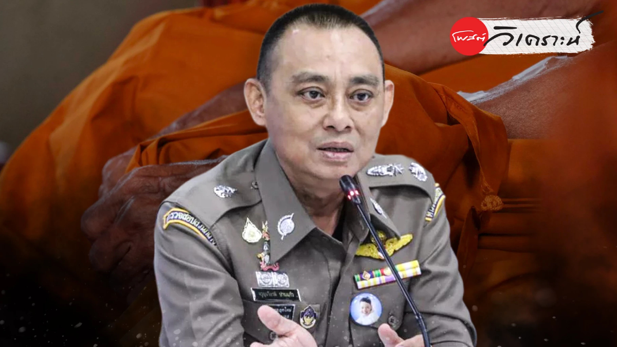"บิ๊กเต่า"ล็อคเป้าพระชั้นผู้ใหญ่สมณศักดิ์สูงกว่าคดีสีกากอล์ฟ "บิ๊กเต่า"ล็อคเป้าพระชั้นผู้ใหญ่สมณศักดิ์สูงกว่าคดีสีกากอล์ฟ