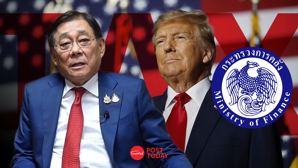 “พิชัย” คาดไทยถูกสหรัฐเก็บภาษีในระดับภูมิภาคเดียวกัน ไม่เกิน 20% “พิชัย” คาดไทยถูกสหรัฐเก็บภาษีในระดับภูมิภาคเดียวกัน ไม่เกิน 20%
