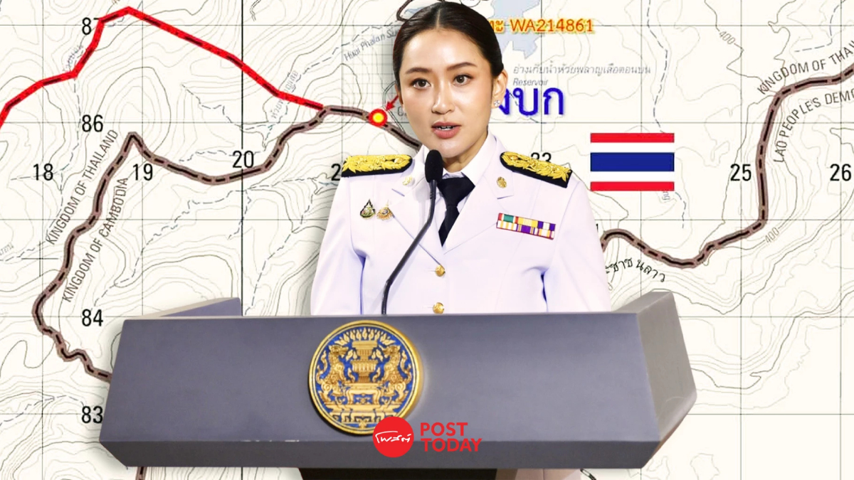 “แพทองธาร” ประณามกัมพูชาใช้ความรุนแรงชายแดนไทย เริ่มใช้อาวุธก่อน “แพทองธาร” ประณามกัมพูชาใช้ความรุนแรงชายแดนไทย เริ่มใช้อาวุธก่อน