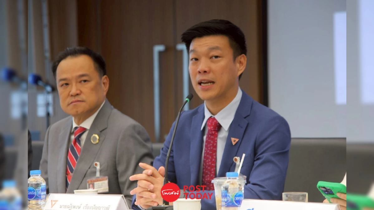 'ณัฐพงษ์' ถก พรรคฝ่ายค้าน ก่อนเปิดสมัยประชุมสภา 'อนุทิน' ร่วมวง 'ณัฐพงษ์' ถก พรรคฝ่ายค้าน ก่อนเปิดสมัยประชุมสภา 'อนุทิน' ร่วมวง