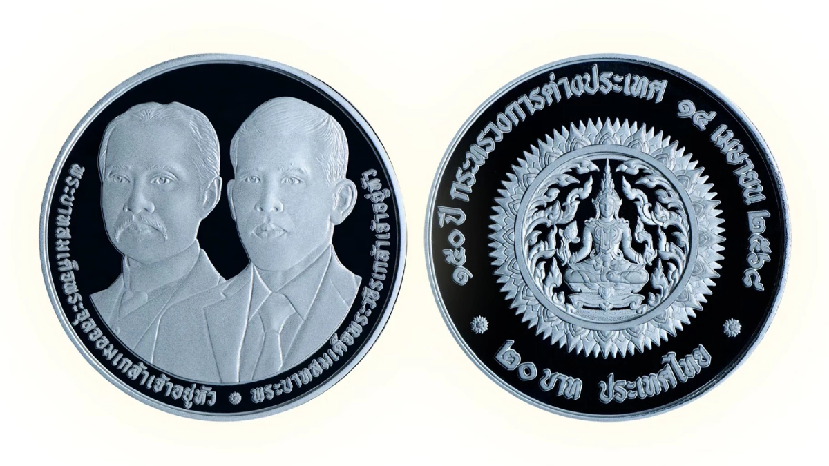 ธนารักษ์เปิดจำหน่ายเหรียญกษาปณ์ที่ระลึก 150 ปี กระทรวงคลัง-ต่างประเทศ 1 ส.ค.นี้ ธนารักษ์เปิดจำหน่ายเหรียญกษาปณ์ที่ระลึก 150 ปี กระทรวงคลัง-ต่างประเทศ 1 ส.ค.นี้