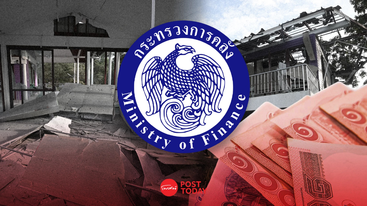 คลัง ร่วมมือ 7 แบงก์รัฐออกมาตรการเยียวยาผลกระทบชายแดนไทย–กัมพูชา คลัง ร่วมมือ 7 แบงก์รัฐออกมาตรการเยียวยาผลกระทบชายแดนไทย–กัมพูชา