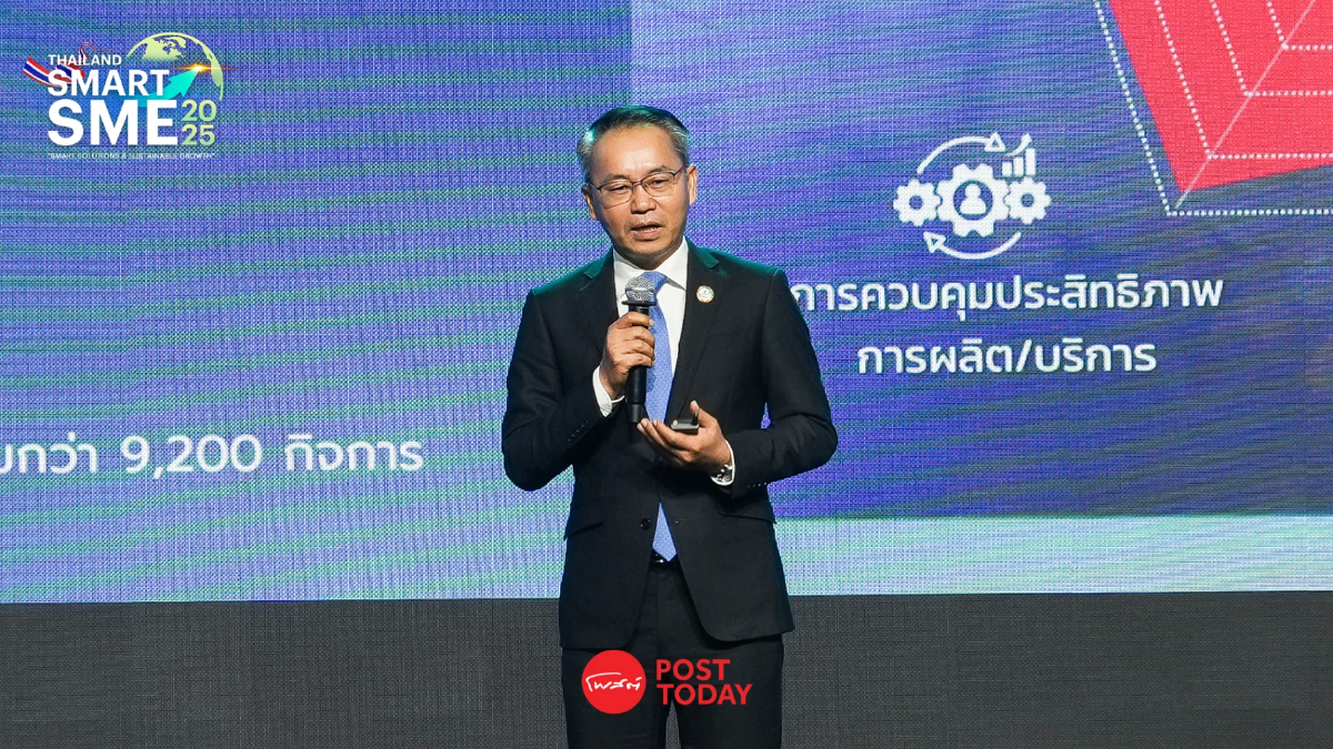 "SME D Bank" ปลุกพลัง SME ไทยสู้ศึกเศรษฐกิจ อัดสินเชื่อดอกเบี้ยต่ำ-อบรมขายออนไลน์ครบวงจร "SME D Bank" ปลุกพลัง SME ไทยสู้ศึกเศรษฐกิจ อัดสินเชื่อดอกเบี้ยต่ำ-อบรมขายออนไลน์ครบวงจร