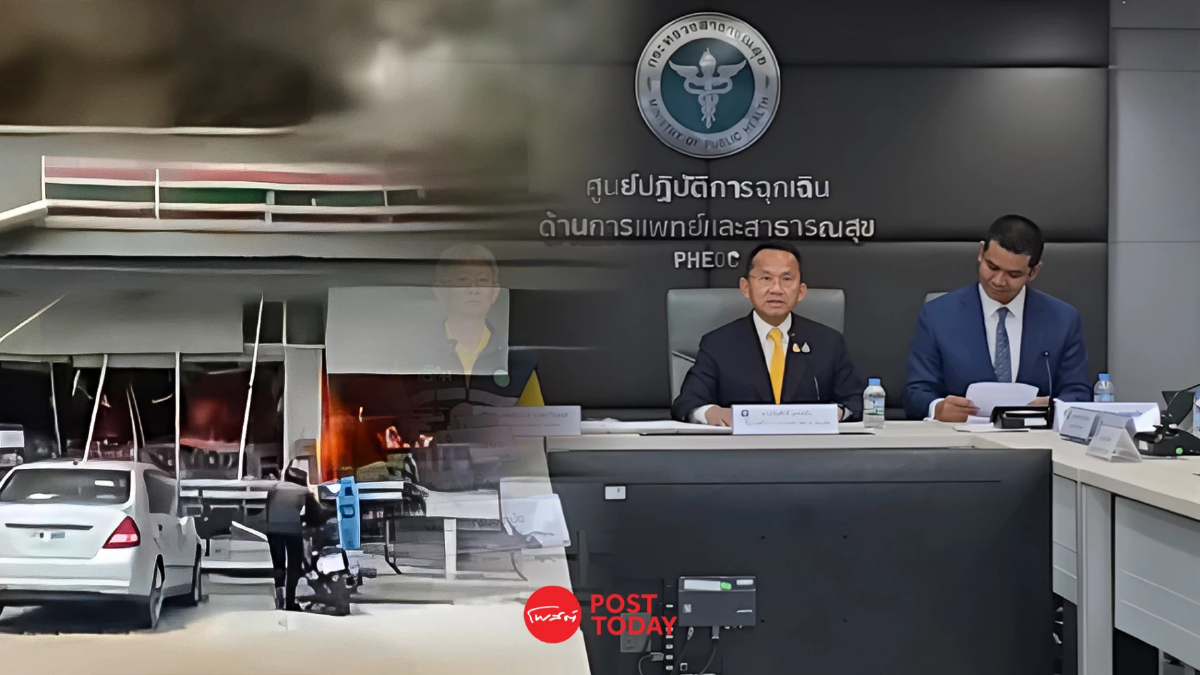 สธ. ประณาม ‘กัมพูชา’โจมตีรพ. อัปเดตผู้เสียชีวิตล่าสุด 11 ราย สธ. ประณาม ‘กัมพูชา’โจมตีรพ. อัปเดตผู้เสียชีวิตล่าสุด 11 ราย