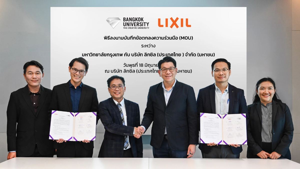 ลิกซิลจับมือ ม.กรุงเทพ ลุยโครงการ “LIXIL CWIE” ปั้นนักบริหาร ลิกซิลจับมือ ม.กรุงเทพ ลุยโครงการ “LIXIL CWIE” ปั้นนักบริหาร