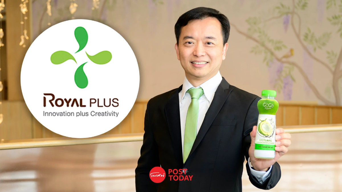 PLUS ปรับขึ้นราคาขายปลีกในตลาดสหรัฐฯ 10% รับมือภาษีทรัมป์ 36% PLUS ปรับขึ้นราคาขายปลีกในตลาดสหรัฐฯ 10% รับมือภาษีทรัมป์ 36%