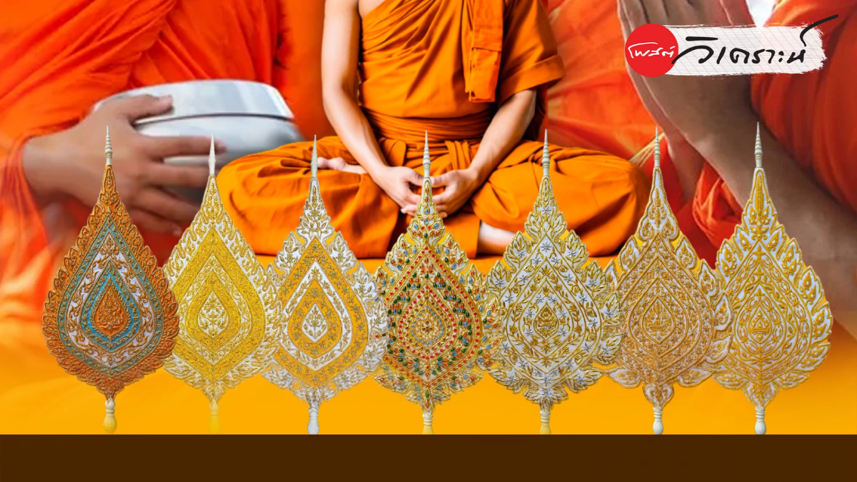 ยกเลิกประกาศสถาปนา-เลื่อนสมณศักดิ์สงฆ์ ธำรงความบริสุทธิ์พุทธศาสนา ยกเลิกประกาศสถาปนา-เลื่อนสมณศักดิ์สงฆ์ ธำรงความบริสุทธิ์พุทธศาสนา