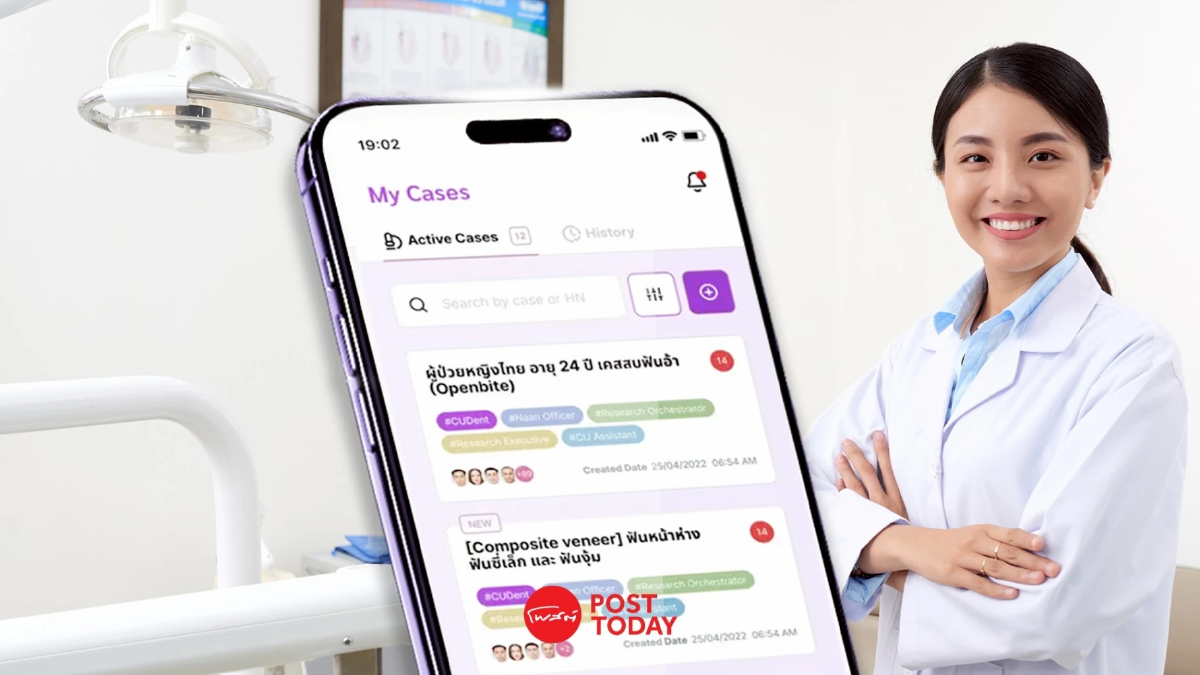 Thai Teledentistry แอปฯ แนะนำการรักษาฟันให้แก่ ‘ทันตแพทย์’ Thai Teledentistry แอปฯ แนะนำการรักษาฟันให้แก่ ‘ทันตแพทย์’