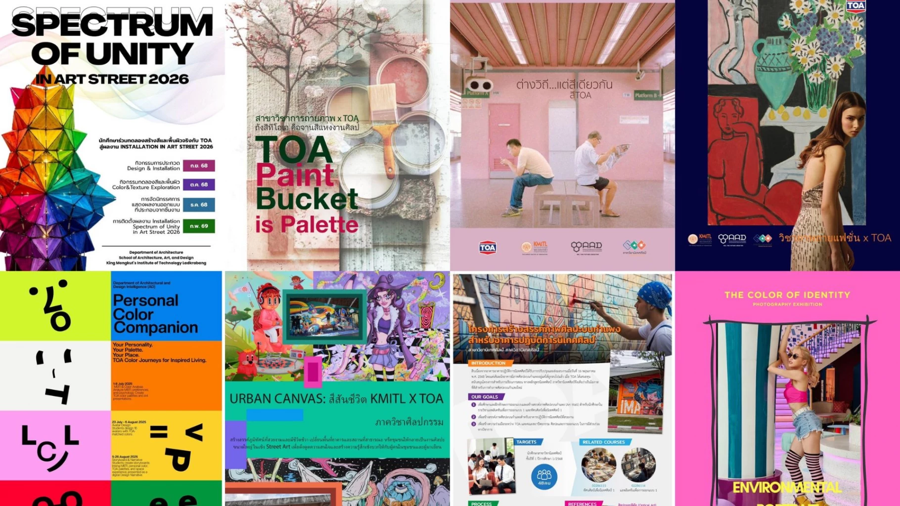 TOA ร่วมมือ ม.ลาดกระบัง สร้างสรรค์สถาปนิกแห่งอนาคต: โครงการ Empowering Future Creators