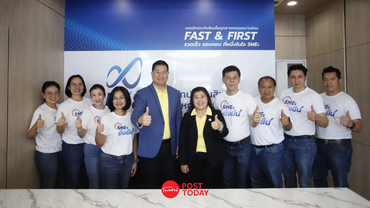 บสย.เร่งยกระดับสำนักงานเขต เป็น "F.A. Center" ช่วย SMEs เข้าถึงแหล่งทุน บสย.เร่งยกระดับสำนักงานเขต เป็น "F.A. Center" ช่วย SMEs เข้าถึงแหล่งทุน
