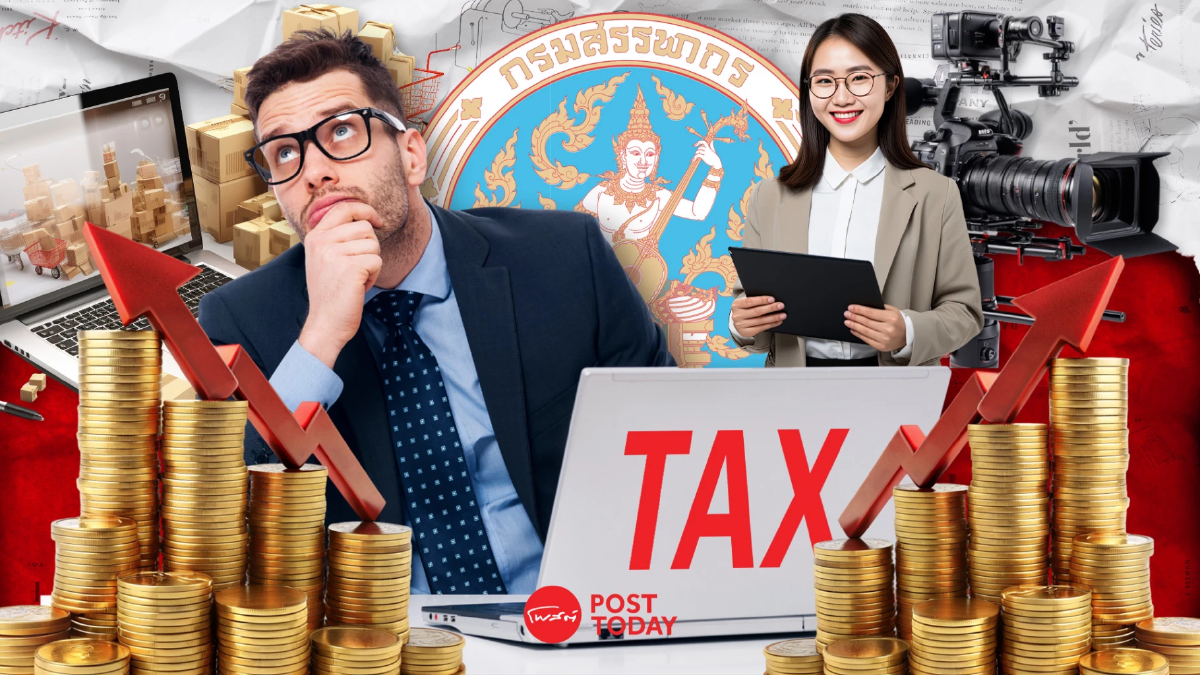 กลางปีมีนัดกับสรรพากร! ภ.ง.ด. 94 ใครบ้างต้องยื่น? กลางปีมีนัดกับสรรพากร! ภ.ง.ด. 94 ใครบ้างต้องยื่น?