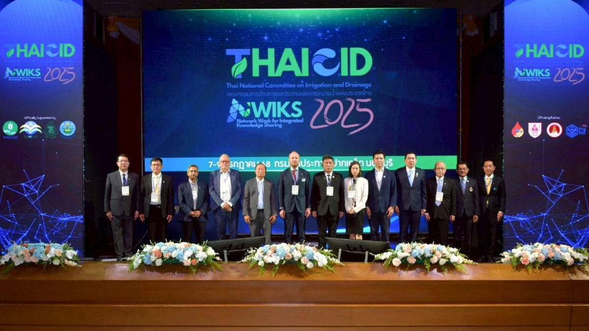 เปิดเวที “THAICID-NWIKS 2025” ผนึกพลังรับมือโลกรวน 7-9 กรกฎาคมนี้ เปิดเวที “THAICID-NWIKS 2025” ผนึกพลังรับมือโลกรวน 7-9 กรกฎาคมนี้
