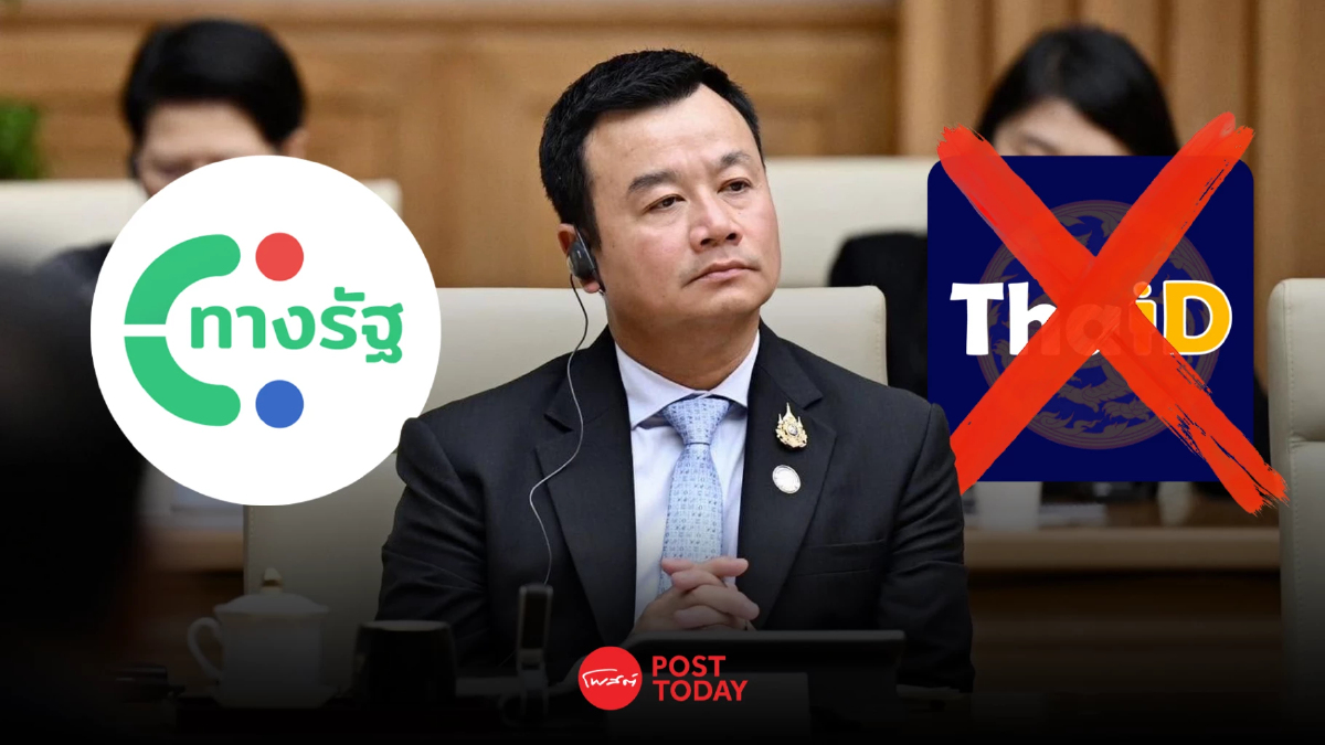 ปิดลงทะเบียนเที่ยวไทยคนละครึ่งชั่วคราว ย้ายใช้แอปภาครัฐแทน ปิดลงทะเบียนเที่ยวไทยคนละครึ่งชั่วคราว ย้ายใช้แอปภาครัฐแทน