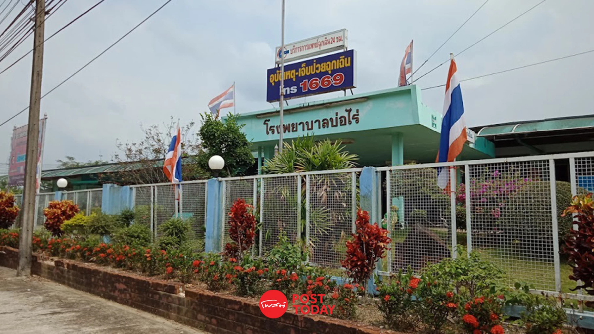 เช็ค! รพ. 5 แห่ง ลดบริการเหลือเฉพาะฉุกเฉินจากเหตุไทย-กัมพูชา เช็ค! รพ. 5 แห่ง ลดบริการเหลือเฉพาะฉุกเฉินจากเหตุไทย-กัมพูชา