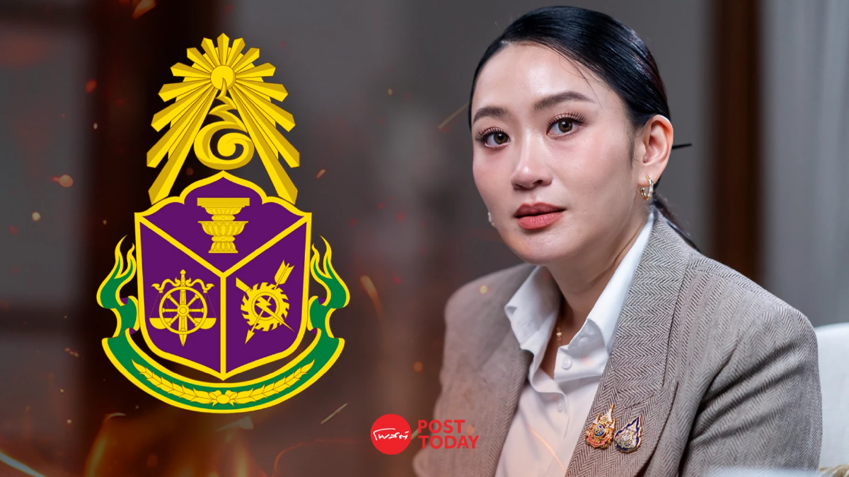 บช.ก. ส่งสำนวนคดีคลิปเสียง "แพทองธาร คุย ฮุนเซน" ให้ ป.ป.ช. แล้ว บช.ก. ส่งสำนวนคดีคลิปเสียง "แพทองธาร คุย ฮุนเซน" ให้ ป.ป.ช. แล้ว