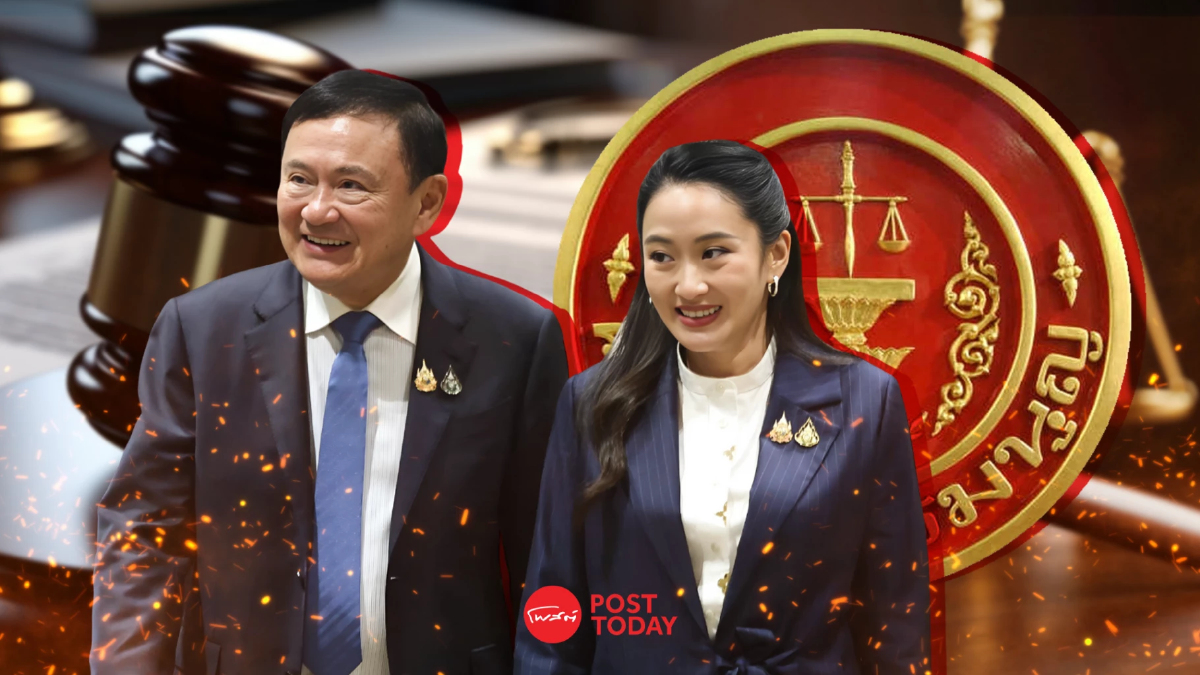 เดือนสิงหาคมเดือด! จับตา3 คดีร้อนรุมบีบขั้วอำนาจเพื่อไทย เดือนสิงหาคมเดือด! จับตา3 คดีร้อนรุมบีบขั้วอำนาจเพื่อไทย