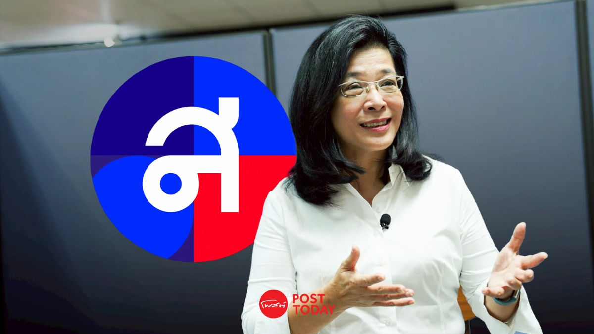 ถึงเวลา รีเซ็ต การเมือง สุดารัตน์ แนะ ใช้วิกฤตสู่โอกาสใหม่ ถึงเวลา รีเซ็ต การเมือง สุดารัตน์ แนะ ใช้วิกฤตสู่โอกาสใหม่