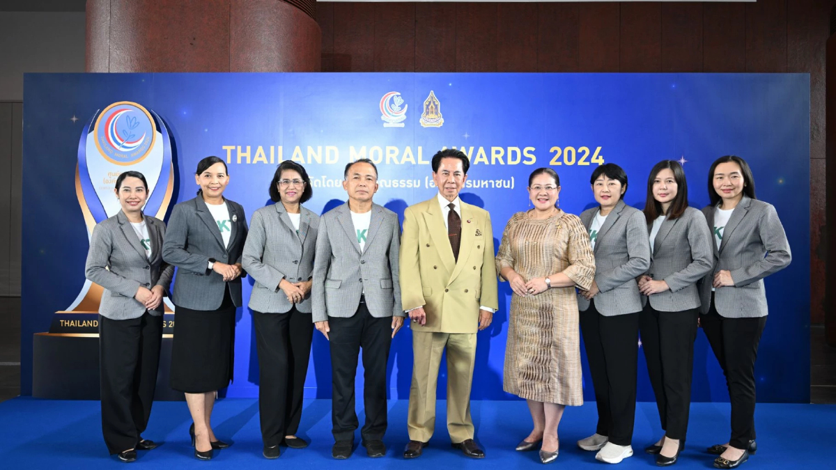 รพ.นครธนรับรางวัล " Thailand Moral Award 2024 " ด้านองค์กร รพ.นครธนรับรางวัล " Thailand Moral Award 2024 " ด้านองค์กร