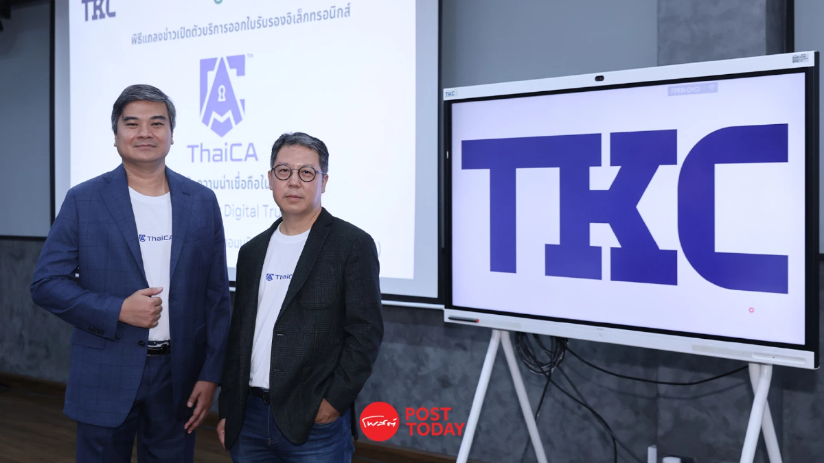 TKC เปิด "ใบรับรองดิจิทัล" ลงนามเอกสารเจ้าแรก คาดมาร์เก็ตแชร์ปีแรก 30% TKC เปิด "ใบรับรองดิจิทัล" ลงนามเอกสารเจ้าแรก คาดมาร์เก็ตแชร์ปีแรก 30%
