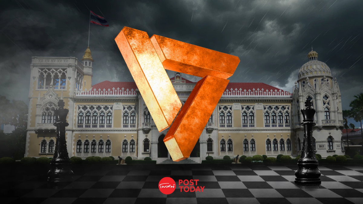 เกม “นายกฯเฉพาะกิจ” พรรคประชาชนกับเดิมพัน 6 เดือนยุบสภา เกม “นายกฯเฉพาะกิจ” พรรคประชาชนกับเดิมพัน 6 เดือนยุบสภา