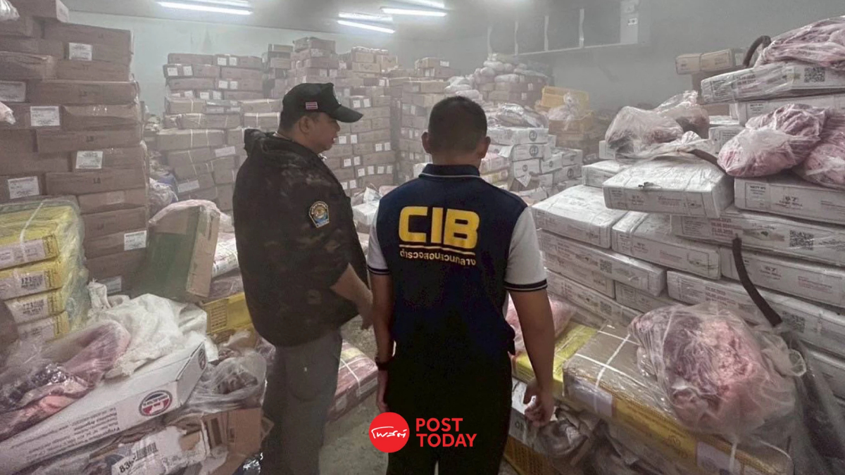 CIB บุกห้องเย็นย่านคลองหลวง ยึดเนื้อเถื่อน 41 ตัน พบแช่ฟอร์มาลีน CIB บุกห้องเย็นย่านคลองหลวง ยึดเนื้อเถื่อน 41 ตัน พบแช่ฟอร์มาลีน