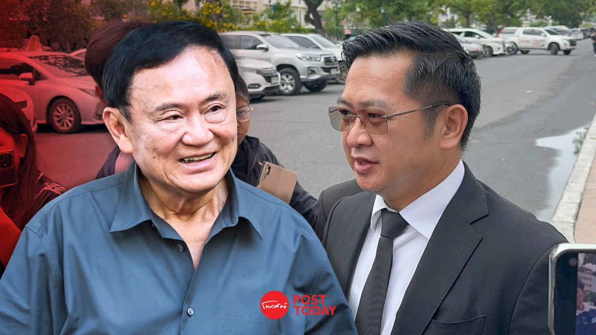 ศาลฎีกา นัดชี้ชะตาคดีบังคับโทษ ออกหมายเรียก "ทักษิณ" รับฟังด้วย ศาลฎีกา นัดชี้ชะตาคดีบังคับโทษ ออกหมายเรียก "ทักษิณ" รับฟังด้วย